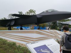 -成飞公园