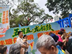 -荔湾湖公园