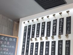-建哥老菜馆(瑞达公寓一店)
