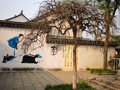 -张家港凤凰山景区恬庄古街