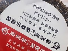 -雲蜀龙阁·金牌水煮鱼(方庄店)