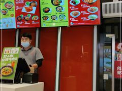 -永和大王(赤峰路二店)