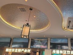 -遇东北林区铁锅炖(南开店)
