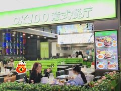 -时尚天河商业广场