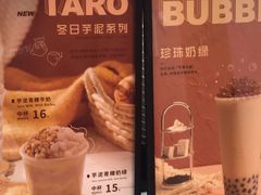 -古茗(潘水店)