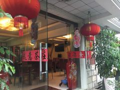 门面-随意茶庄·地道杭帮农家菜(梅家坞店)
