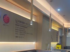 -吉野家(成都时代奥莱店)