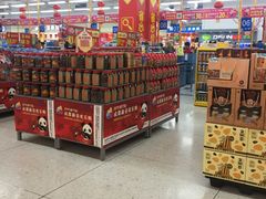 -凯德广场(金牛店)