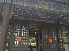 -古琴台