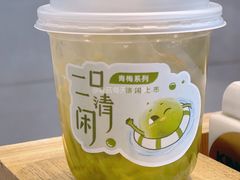 -CoCo都可(中南CBD大有境店)