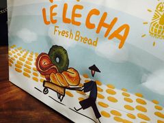 -LELECHA乐乐茶(上海五角场万达广场店)