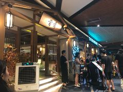 等位区-首秀·四川料理(星耀101店)