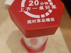 -大碗先生(万家丽店)