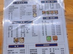 -泸州白糕(慈善路店)