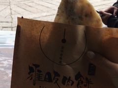 -浦江麦饼
