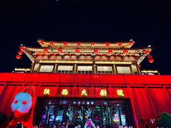 -大唐不夜城