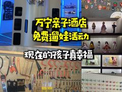 -石梅湾艾美度假酒店