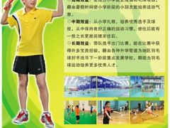 -昆山国际会展中心-开发区羽毛球馆