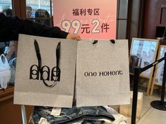 -ONE MOMENT(北京朝外店)