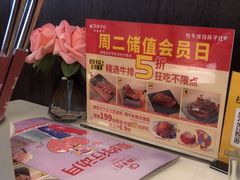 -杯子红牛排(创意产业园店)