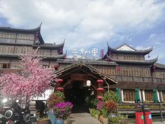 -二十八里太湖船菜(吉祥路店)