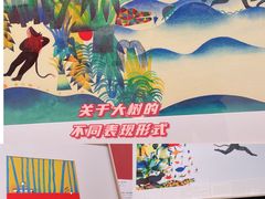 -炎黄艺术馆