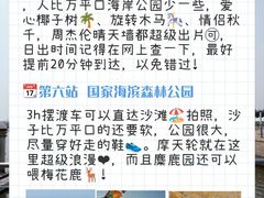 -巧克力渔家.小船海鲜家常菜(万平口店)