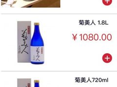 -京怀石·壬生