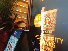 -霸王茶姬(广州白云悦和方店)