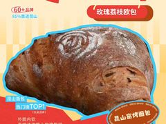 -首创奥特莱斯(昆山店)