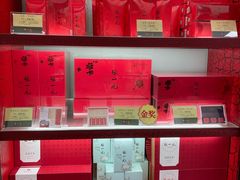 -张一元(新街口店)