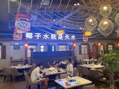 -龙泉人椰子鸡.糟粕醋.海南菜(三亚旗舰店)