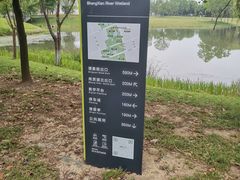 -尚贤河湿地