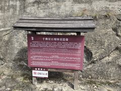 -广元千佛崖