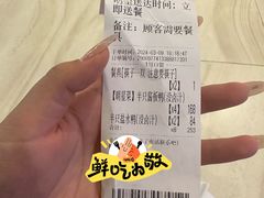 -章云板鸭(总店)