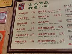 -粗茶淡饭(东关街店)
