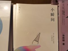 -合景·悠方(成都店)