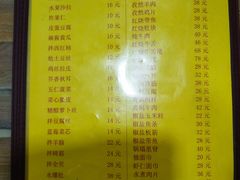 菜单-老七饭馆(光荣道总店)
