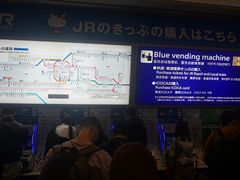 -关西机场 JR ticket office(Kansai Airport)