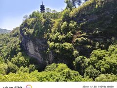 -方岩风景区