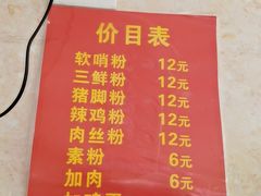 -方圆粉馆(铜仁店)