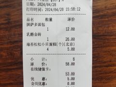 -味多美蛋糕(六里桥店)