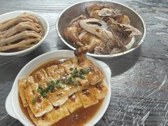 -满記土窑烧鷄波浪山莊