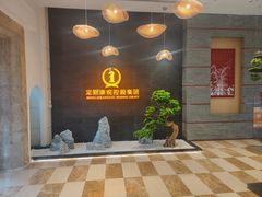 -康悦印象·美容·茶艺·国际芳香疗法(海悦店)