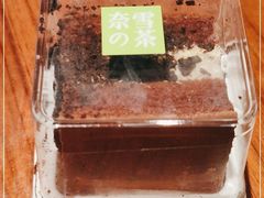 -奈雪的茶(中华广场店)