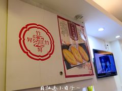 -竹园竹升面(西关总店)
