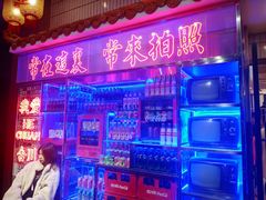 -李常在重庆火锅(合川总店)