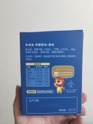 -乐友孕婴童(水游城店)