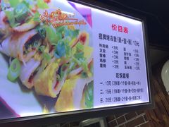 菜单-金姐烤冷面(大沙泥街店)