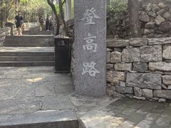 -娲皇宫